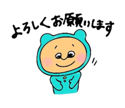 Of 8ppy, I wait, and respect language sticker #6354959