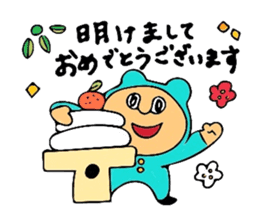 Of 8ppy, I wait, and respect language sticker #6354963