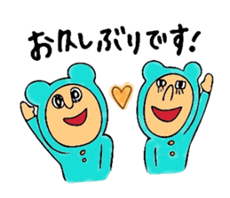 Of 8ppy, I wait, and respect language sticker #6354964