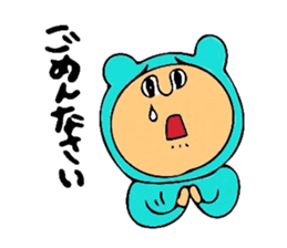 Of 8ppy, I wait, and respect language sticker #6354966