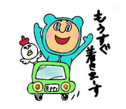 Of 8ppy, I wait, and respect language sticker #6354967