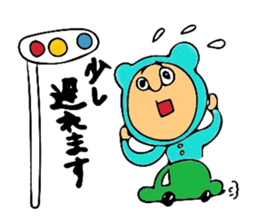 Of 8ppy, I wait, and respect language sticker #6354968