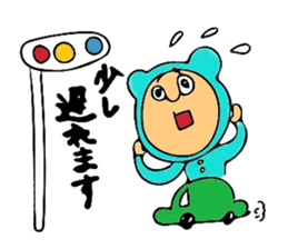 Of 8ppy, I wait, and respect language sticker #6354968