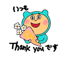 Of 8ppy, I wait, and respect language sticker #6354969