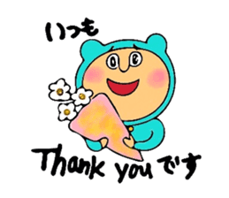 Of 8ppy, I wait, and respect language sticker #6354969