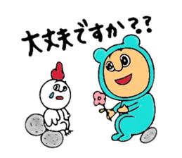 Of 8ppy, I wait, and respect language sticker #6354971