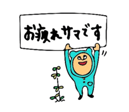 Of 8ppy, I wait, and respect language sticker #6354972