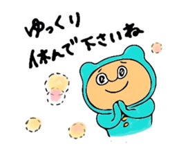 Of 8ppy, I wait, and respect language sticker #6354979