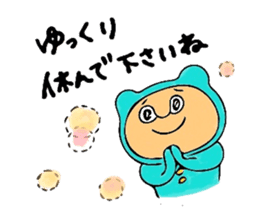 Of 8ppy, I wait, and respect language sticker #6354979