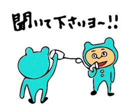 Of 8ppy, I wait, and respect language sticker #6354980