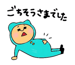 Of 8ppy, I wait, and respect language sticker #6354986