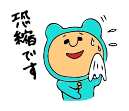 Of 8ppy, I wait, and respect language sticker #6354988