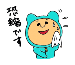 Of 8ppy, I wait, and respect language sticker #6354988