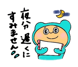 Of 8ppy, I wait, and respect language sticker #6354989