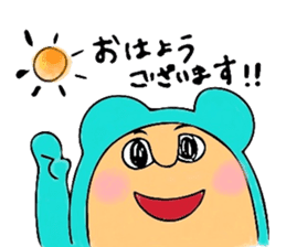 Of 8ppy, I wait, and respect language sticker #6354990