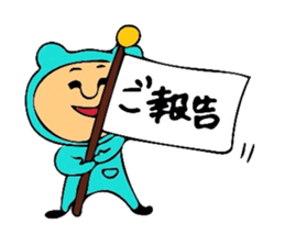 Of 8ppy, I wait, and respect language sticker #6354991