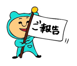 Of 8ppy, I wait, and respect language sticker #6354991