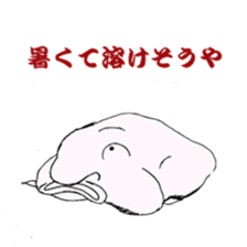 Japanese fish club sticker #6355232