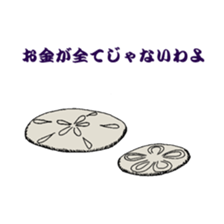 Japanese fish club sticker #6355234