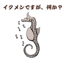 Japanese fish club sticker #6355236