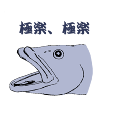 Japanese fish club sticker #6355237