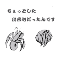 Japanese fish club sticker #6355239