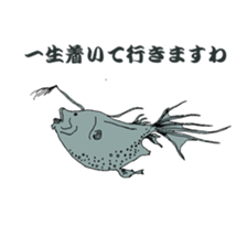 Japanese fish club sticker #6355240