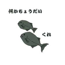 Japanese fish club sticker #6355244