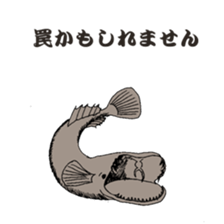 Japanese fish club sticker #6355247