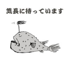 Japanese fish club sticker #6355252