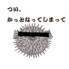 Japanese fish club sticker #6355255