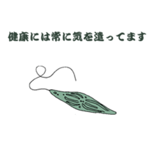 Japanese fish club sticker #6355261