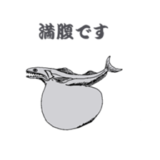 Japanese fish club sticker #6355264