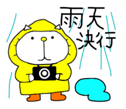 liluneco PHOTOGRAPHER sticker #6355326