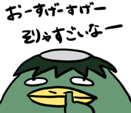 Kappas sticker #6355375