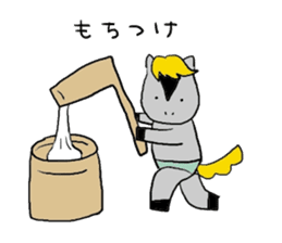 Horse in a swimsuit3 sticker #6355397