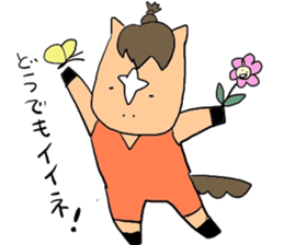 Horse in a swimsuit3 sticker #6355429