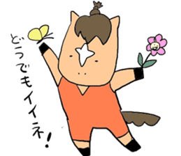 Horse in a swimsuit3 sticker #6355429