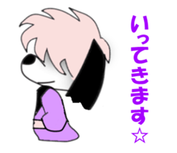 PERSON Part2 sticker #6355432