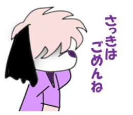 PERSON Part2 sticker #6355433