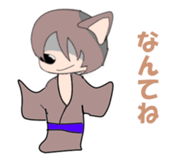 PERSON Part2 sticker #6355441