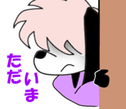 PERSON Part2 sticker #6355449