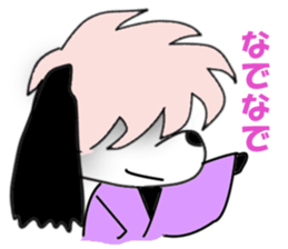 PERSON Part2 sticker #6355453