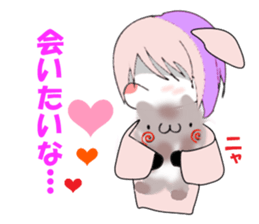 PERSON Part2 sticker #6355462