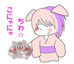 PERSON Part2 sticker #6355463