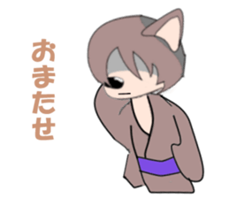 PERSON Part2 sticker #6355469