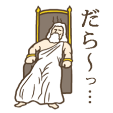 I am God. sticker #6355637