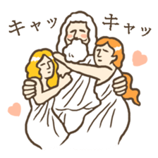 I am God. sticker #6355640