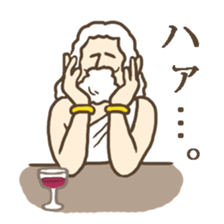 I am God. sticker #6355645