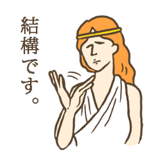 I am God. sticker #6355646